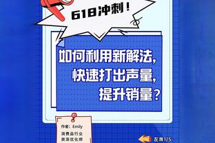 自季中赛夺冠以来 湖人战绩仅1胜5负 同期步行者2胜5负